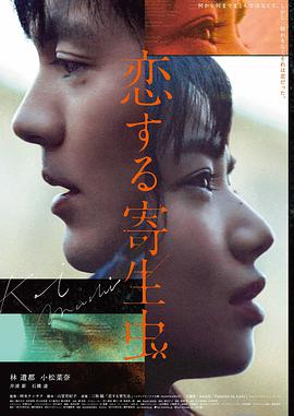 追捕 1976 日本经典译制片 配音老电影