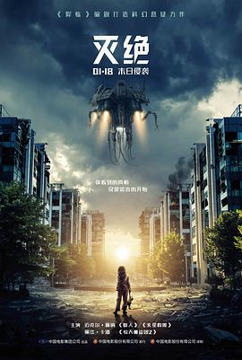 大都会 1927 德国表现主义科幻默片
